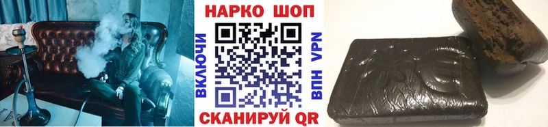 Наркошоп купить Канабис Cocaine Амфетамин Псилоцибиновые грибы Меф мяу мяу Сатка