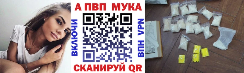 A-PVP крисы CK Купить закладки Сатка