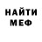 Метадон methadone Zevs Nasirov