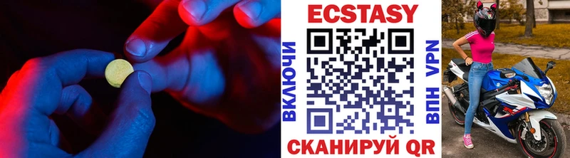 Купить где  Сатка  Ecstasy таблы 