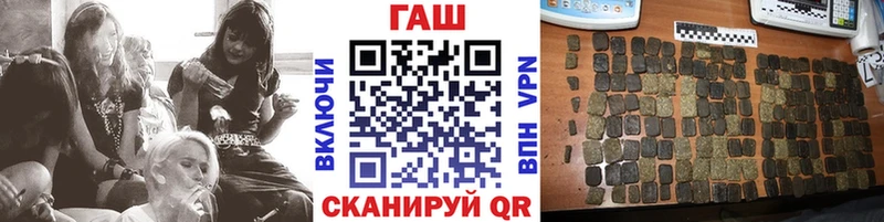 ГАШ гашик  Купить где  Сатка 
