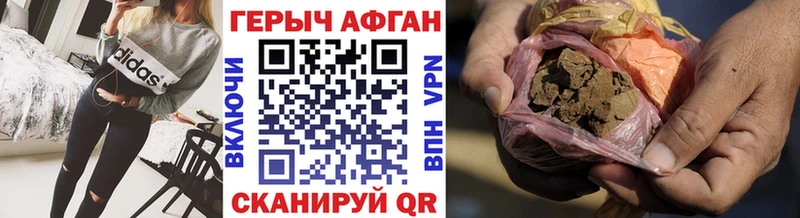 Купить закладки  Сатка  ГЕРОИН белый 