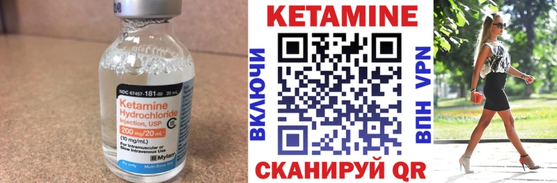 Кетамин VHQ  Купить  Сатка 