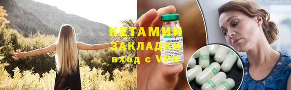 спайс Козловка