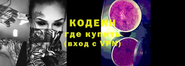 экстази Кодинск