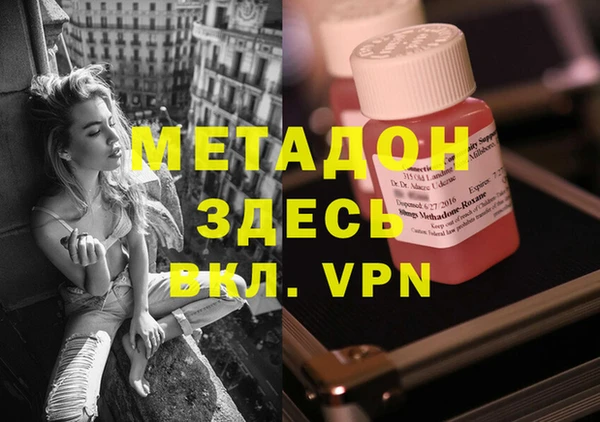 спайс Козловка