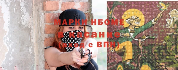 спайс Козловка