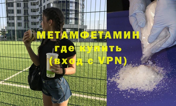 спайс Козловка
