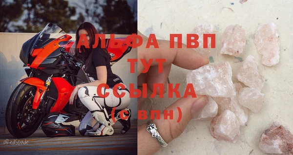 спайс Козловка