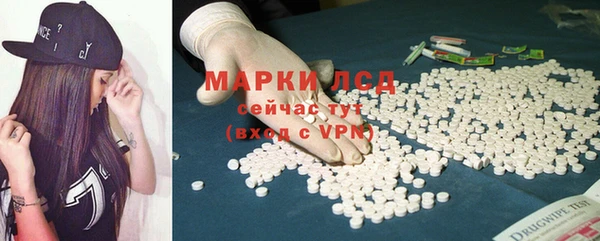 экстази Кодинск