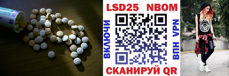 Купить закладки Сатка Лсд 25 экстази кислота