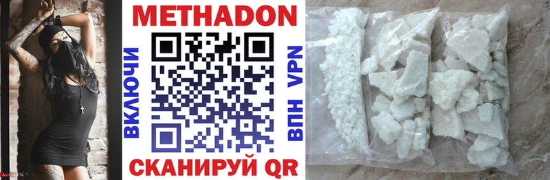 Купить закладки Сатка МЕТАДОН мёд