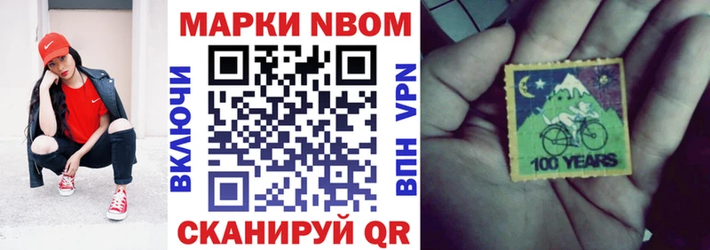 Купить закладки Сатка Наркотические марки 1,5мг