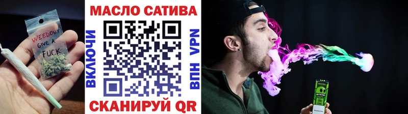 ТГК Wax  Купить закладки  Сатка 