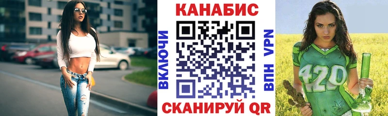 Канабис Amnesia Купить Сатка
